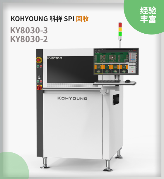 科样SPI KY8030-3